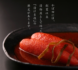 かば田,明太子,通販,店舗